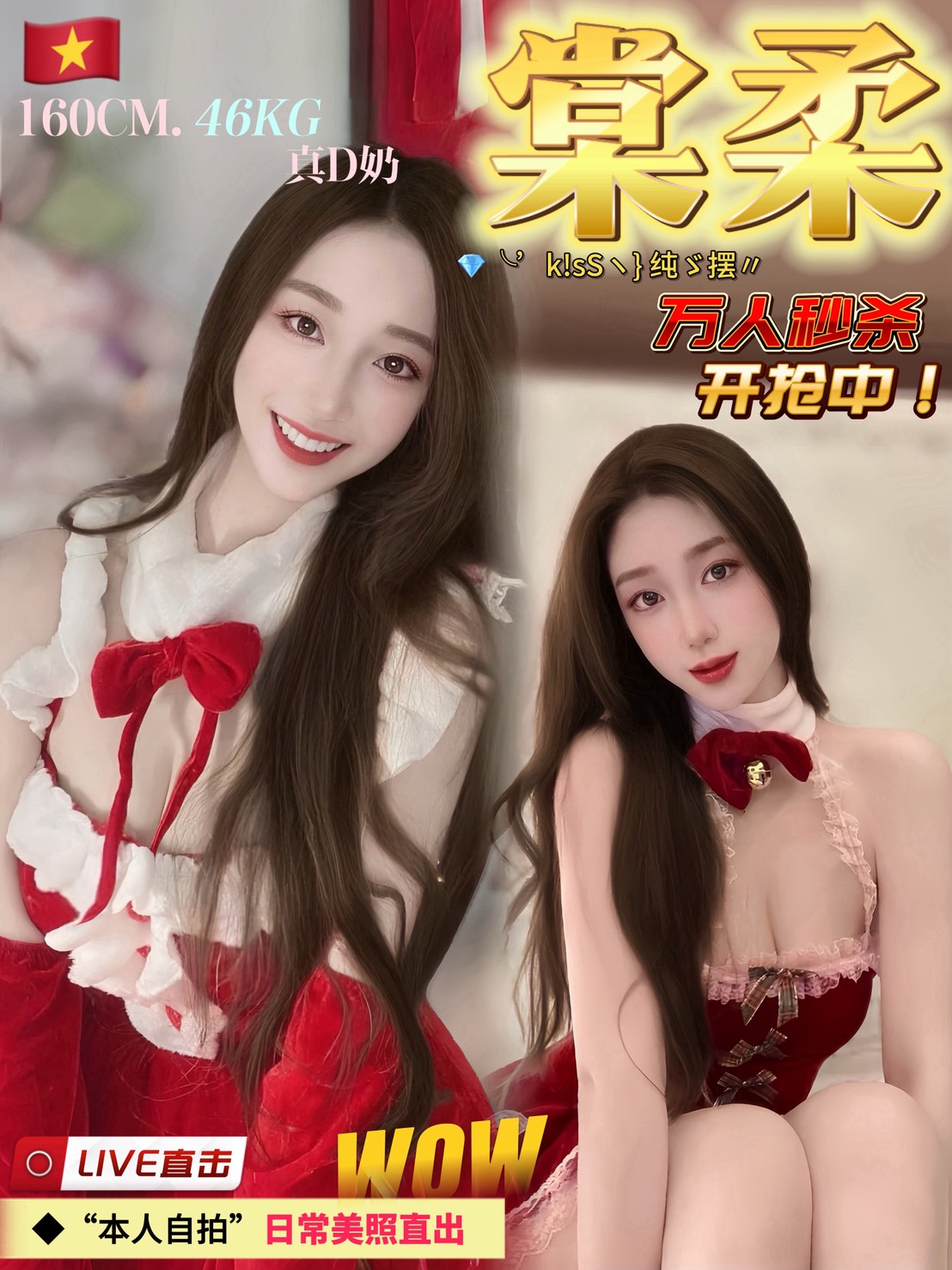 雲林 兼職 達菲 22/170/36E